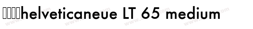 英文字体helveticaneue LT 65 medium字体转换